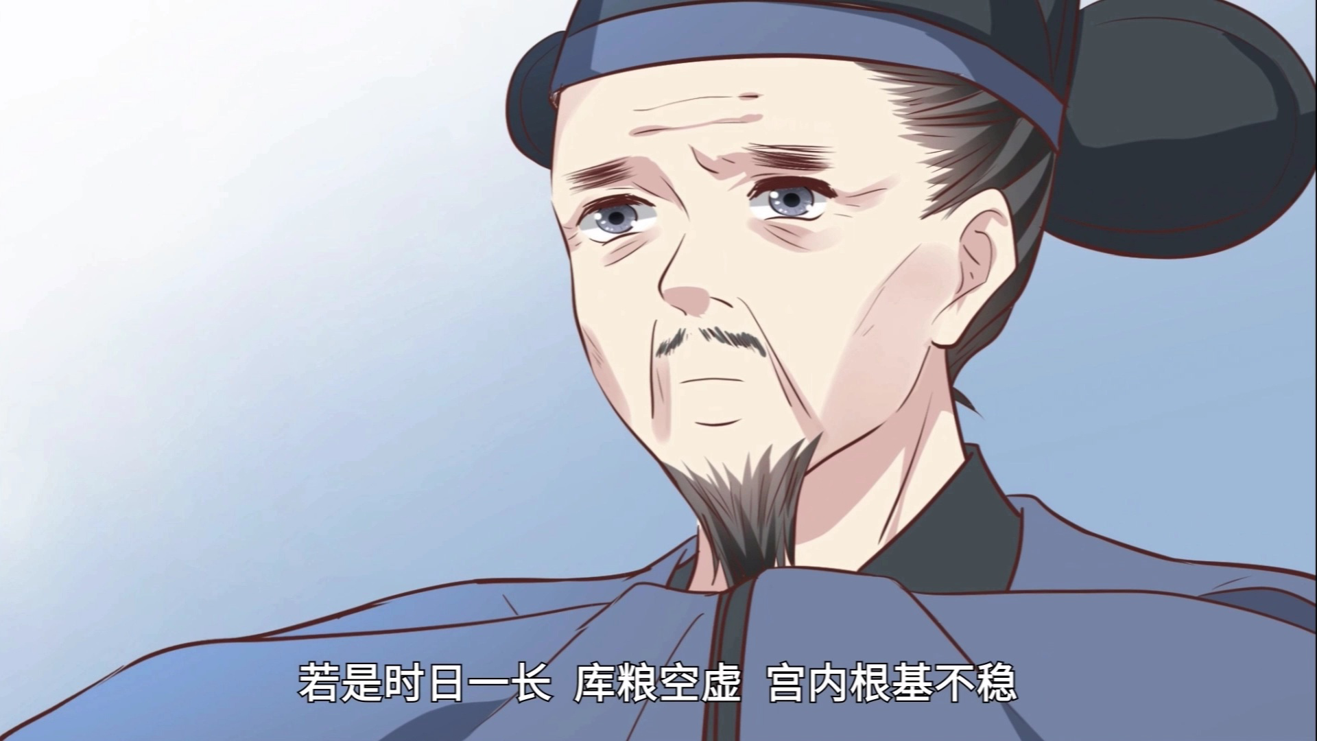 医妃天下 第2季&middot;动态漫 3集