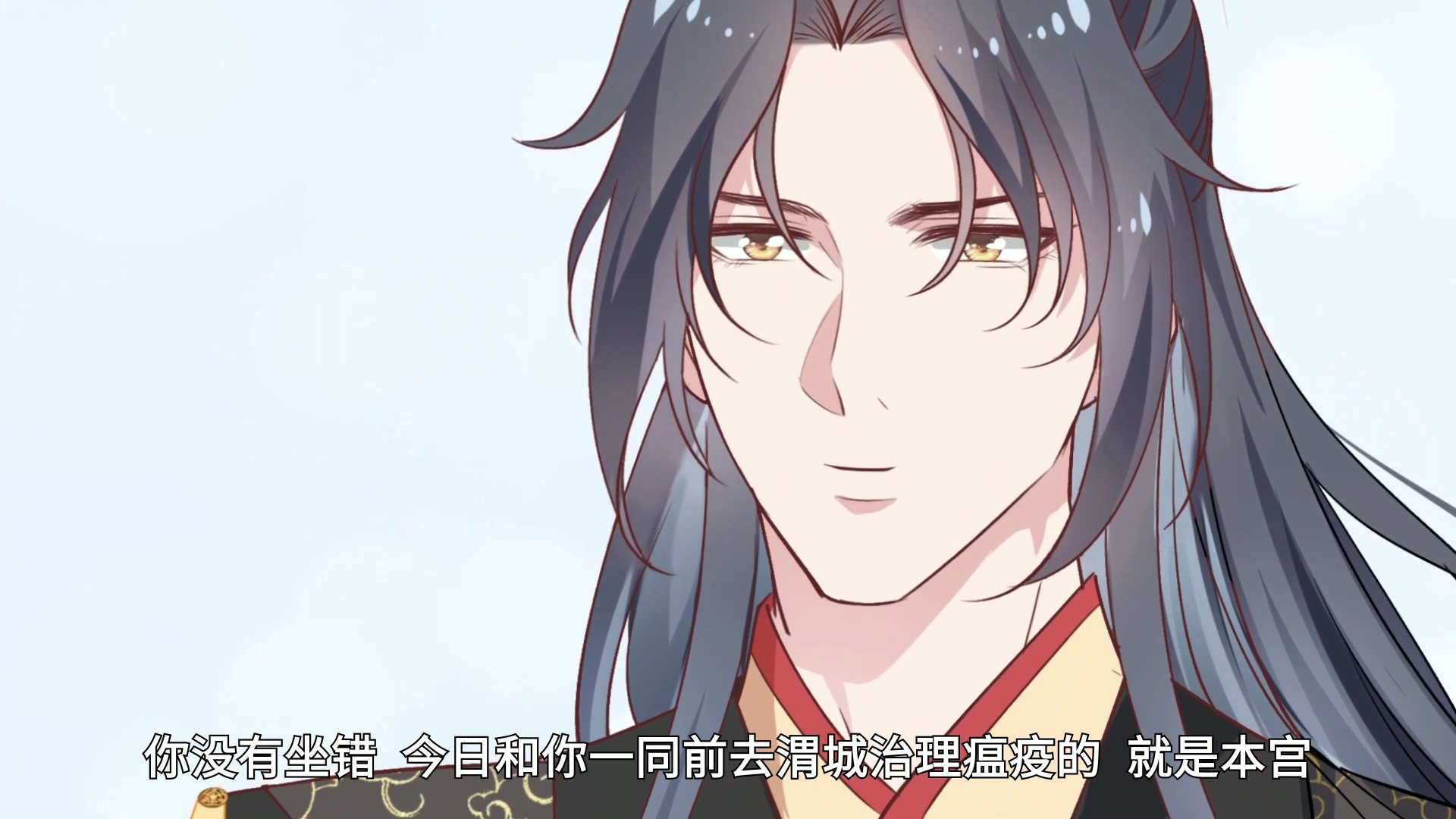 医妃天下 第2季&middot;动态漫 9集