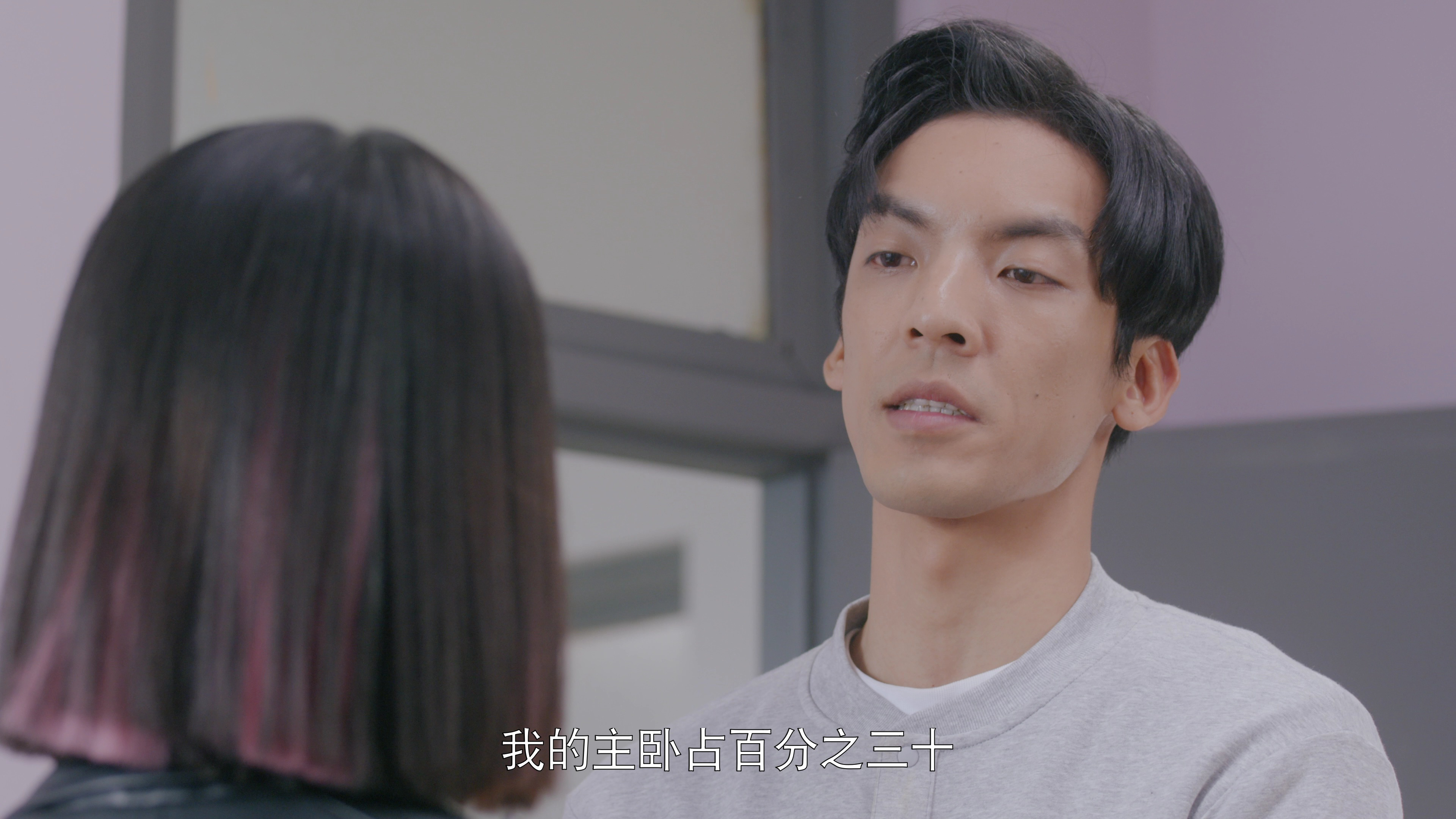 告别薇安 2集