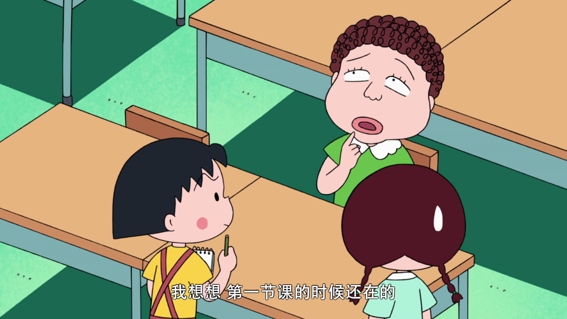 樱桃小丸子 第2季（07-09年） 1345集