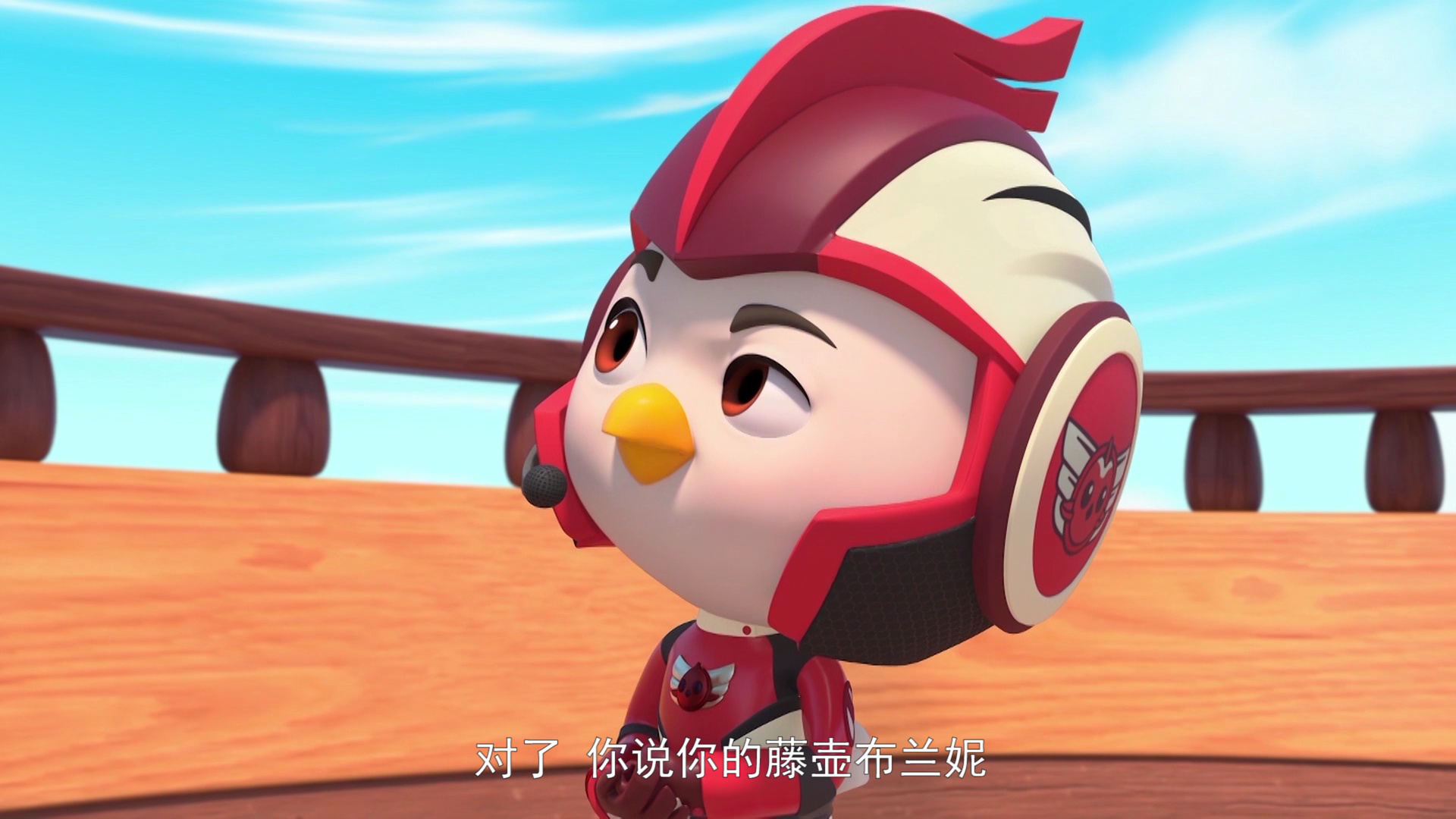 冲天小队第二季[磨耳朵英文版] 11集
