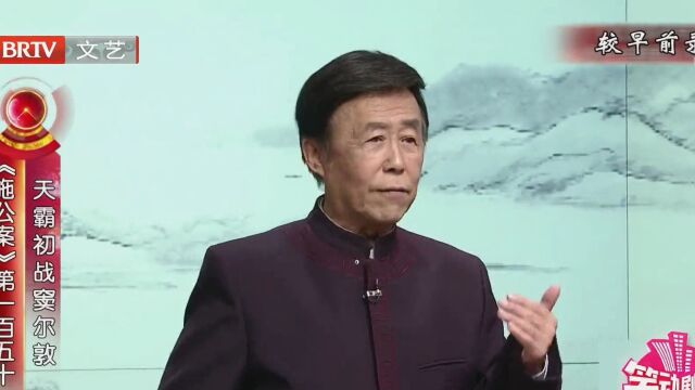 窦尔敦拒收良驹,黄天霸终于离开连环套