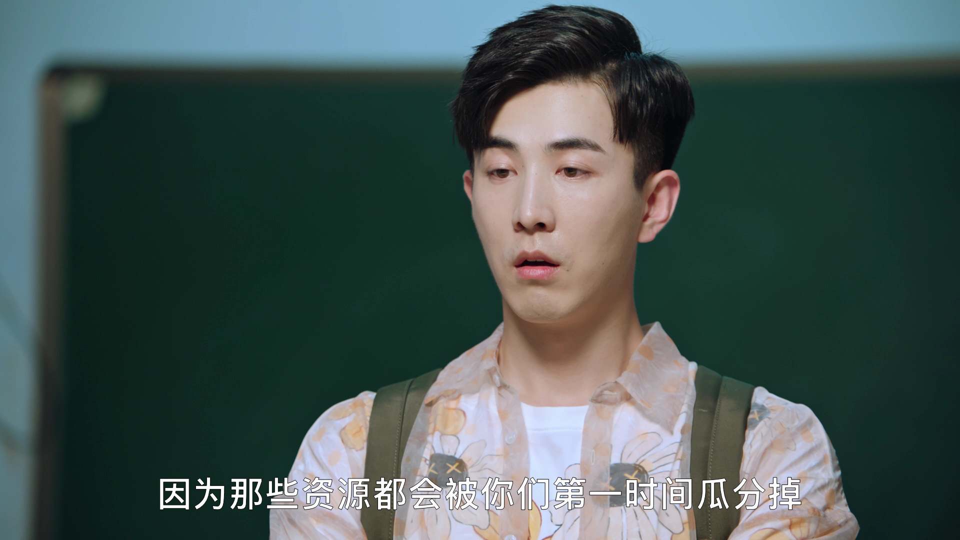 一起同过窗 第三季 12集