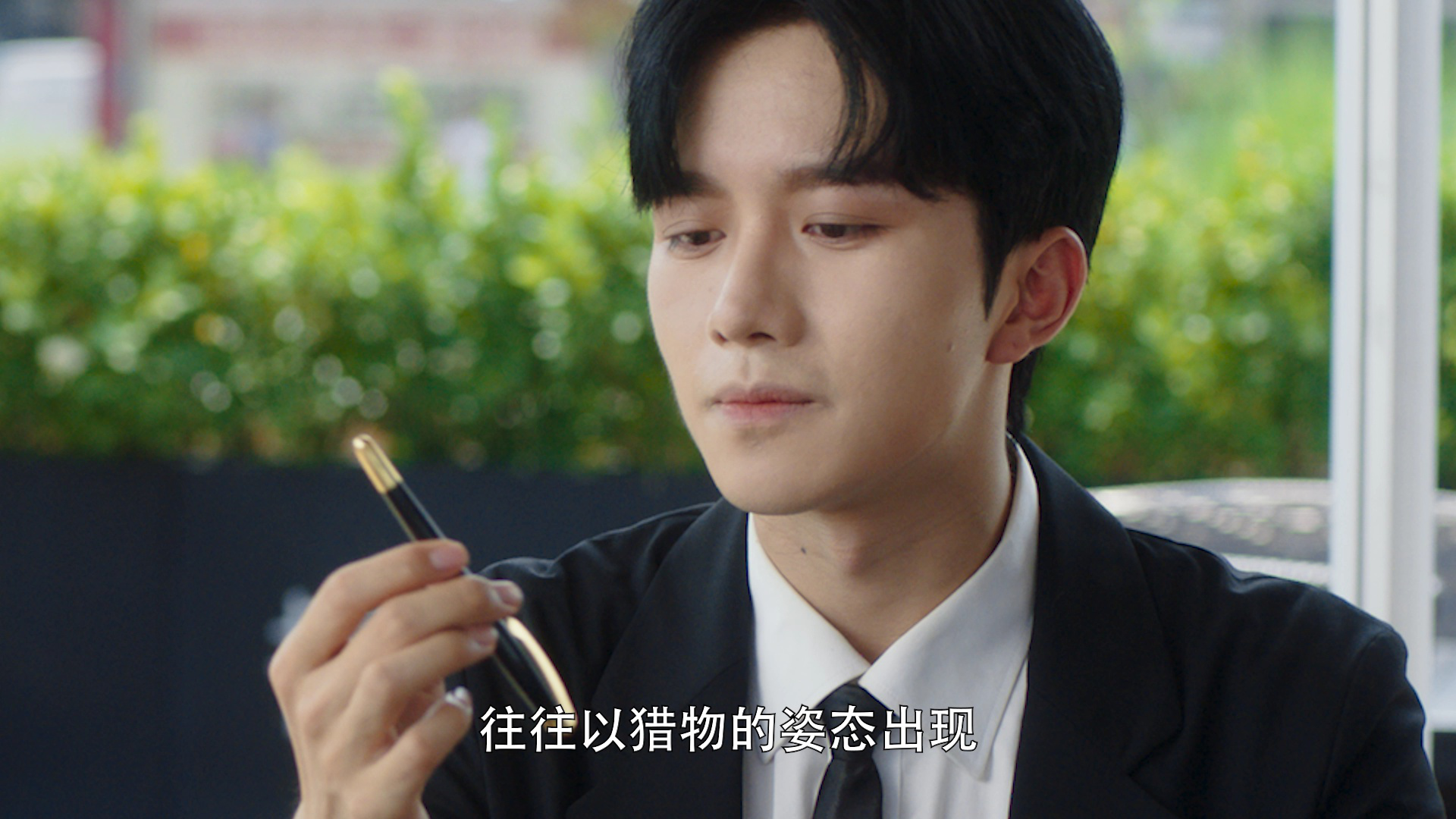 禁忌的妻子 9集