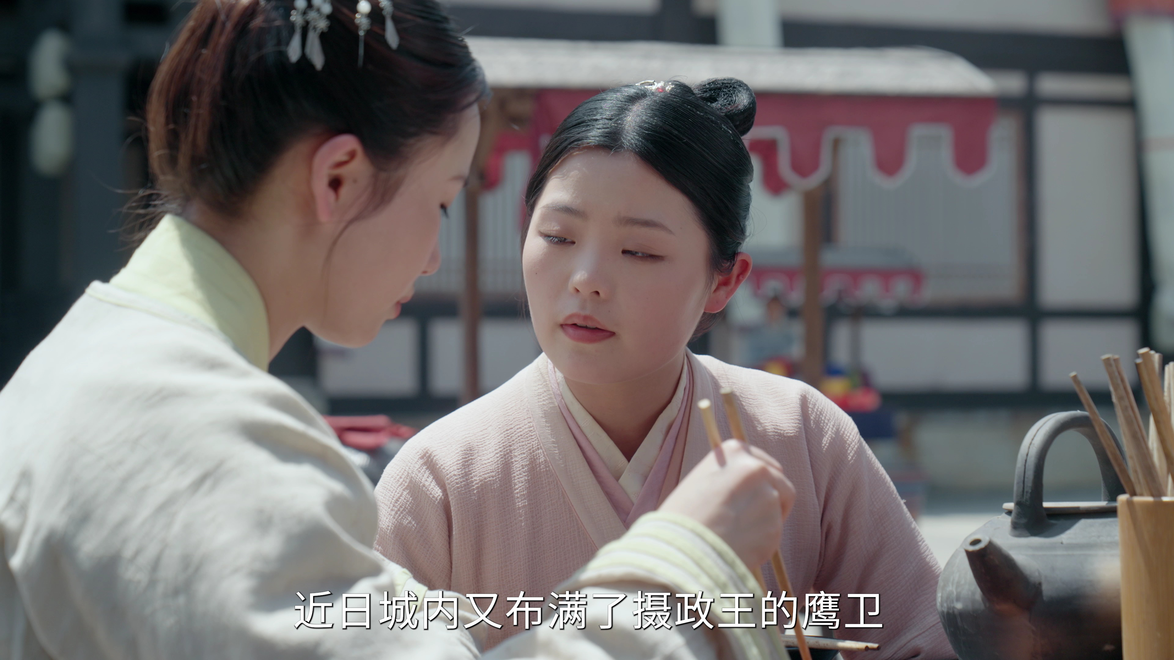 长公主不可以 8集