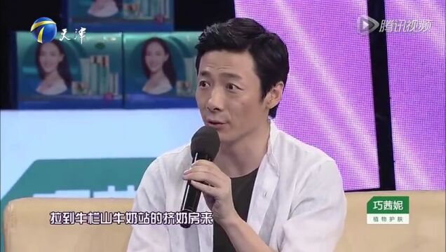 演员祖峰谈“红”:只有忘记红不红,你才有可能才能红