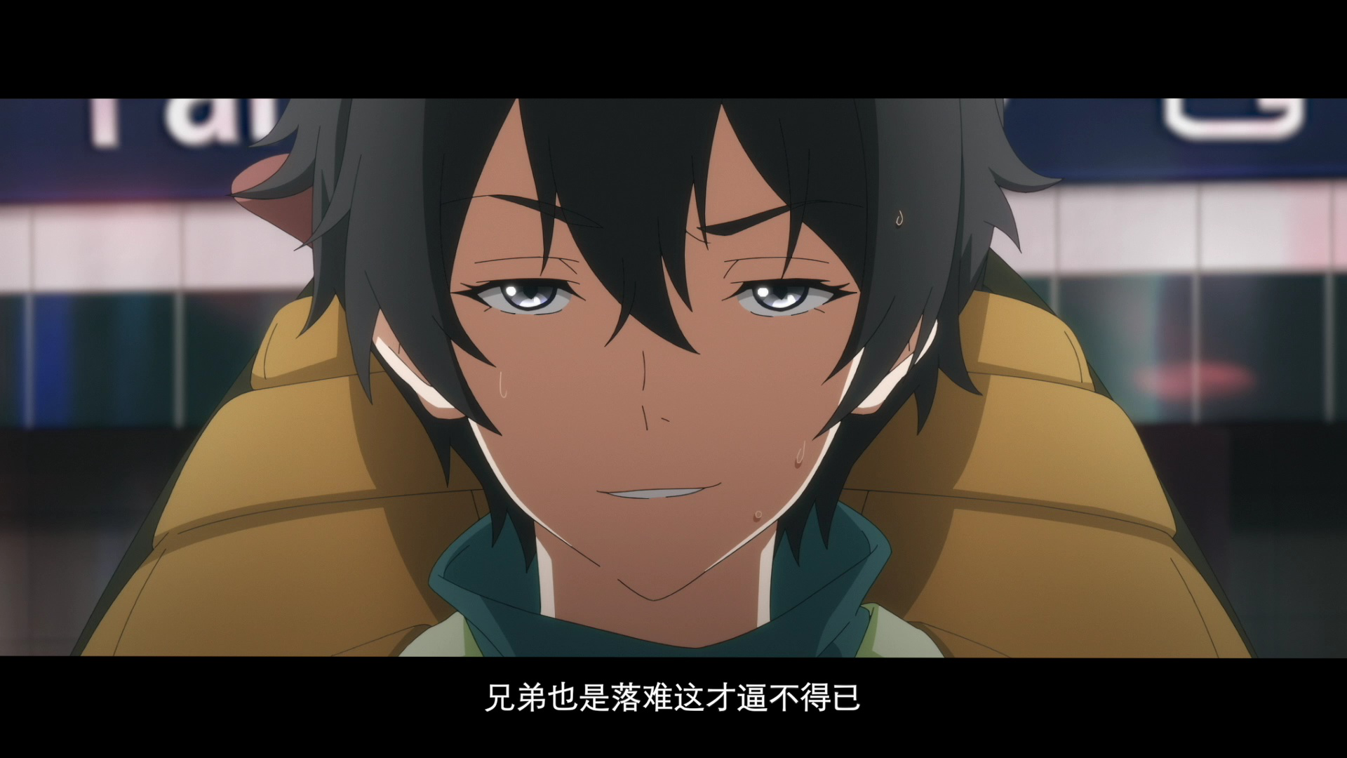 龙族 1集