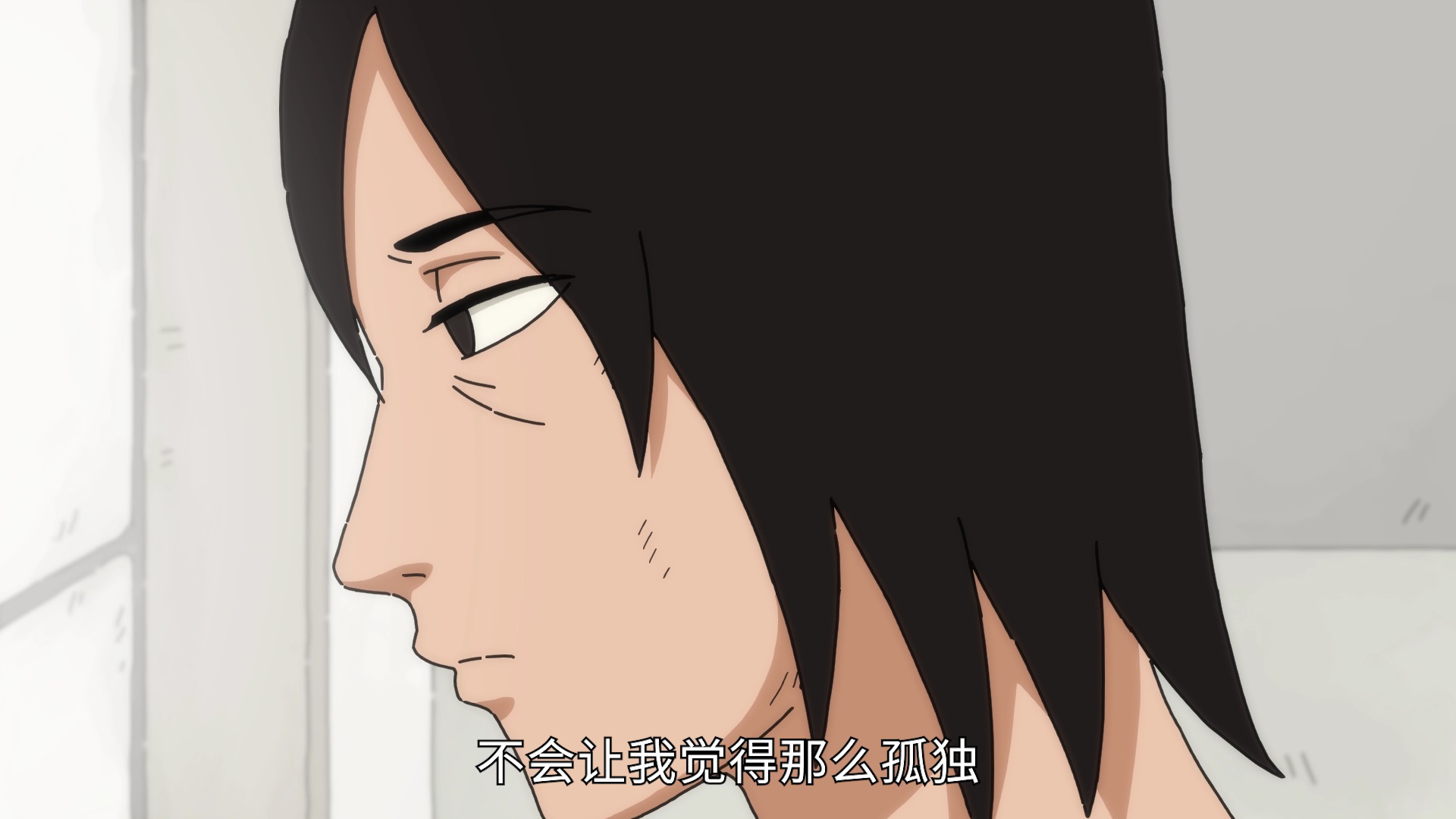 独行月球 7集
