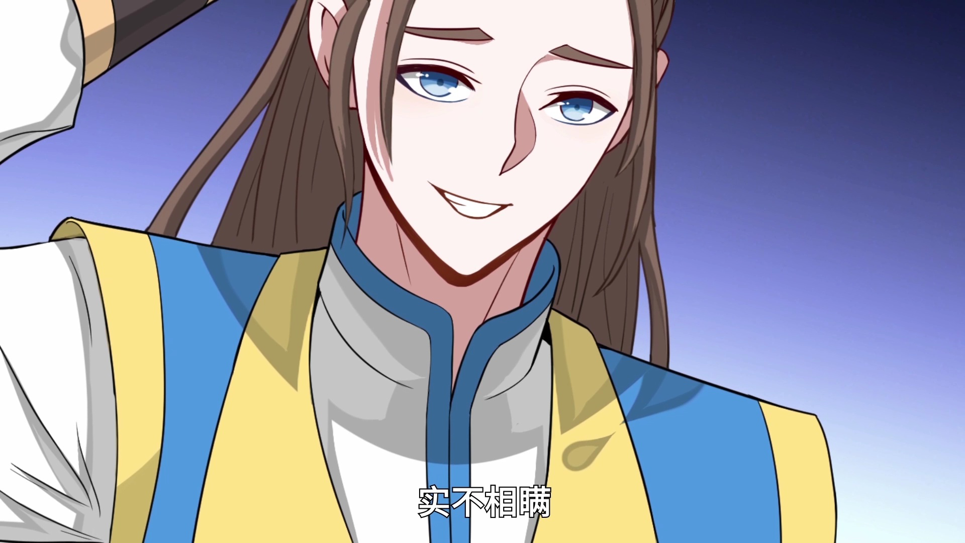 仙帝归来&middot;动态漫 37集