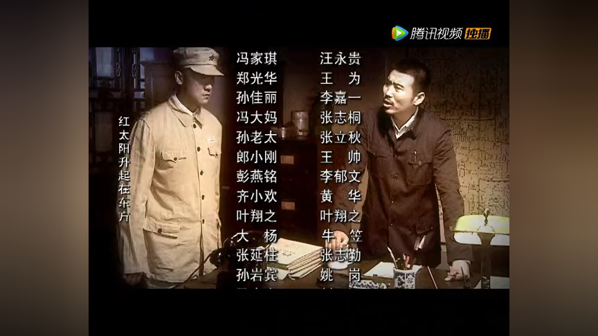 风云1949 22集