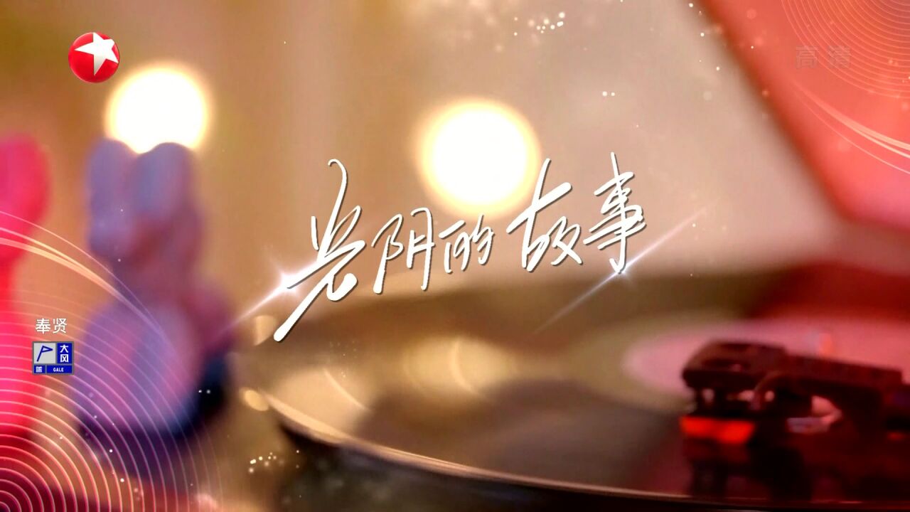 光阴的故事_腾讯视频