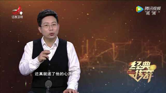 历史揭秘ⷮŠ秦桧鲜为人知的面孔高光片段