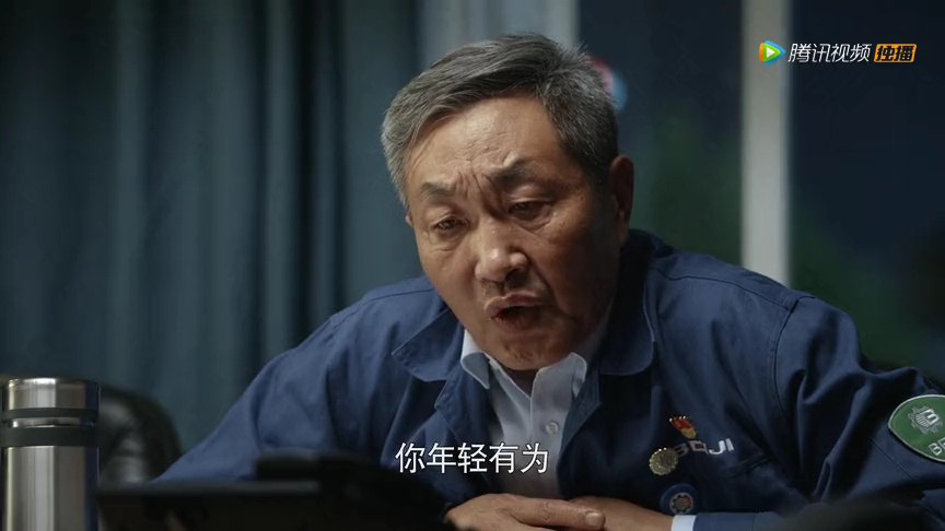 大博弈 1集