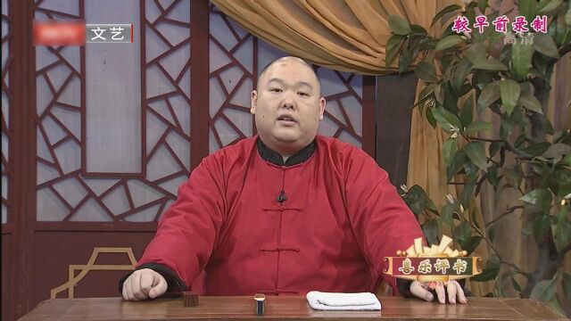 大贪官王鲁为官不正,欺压百姓无恶不作