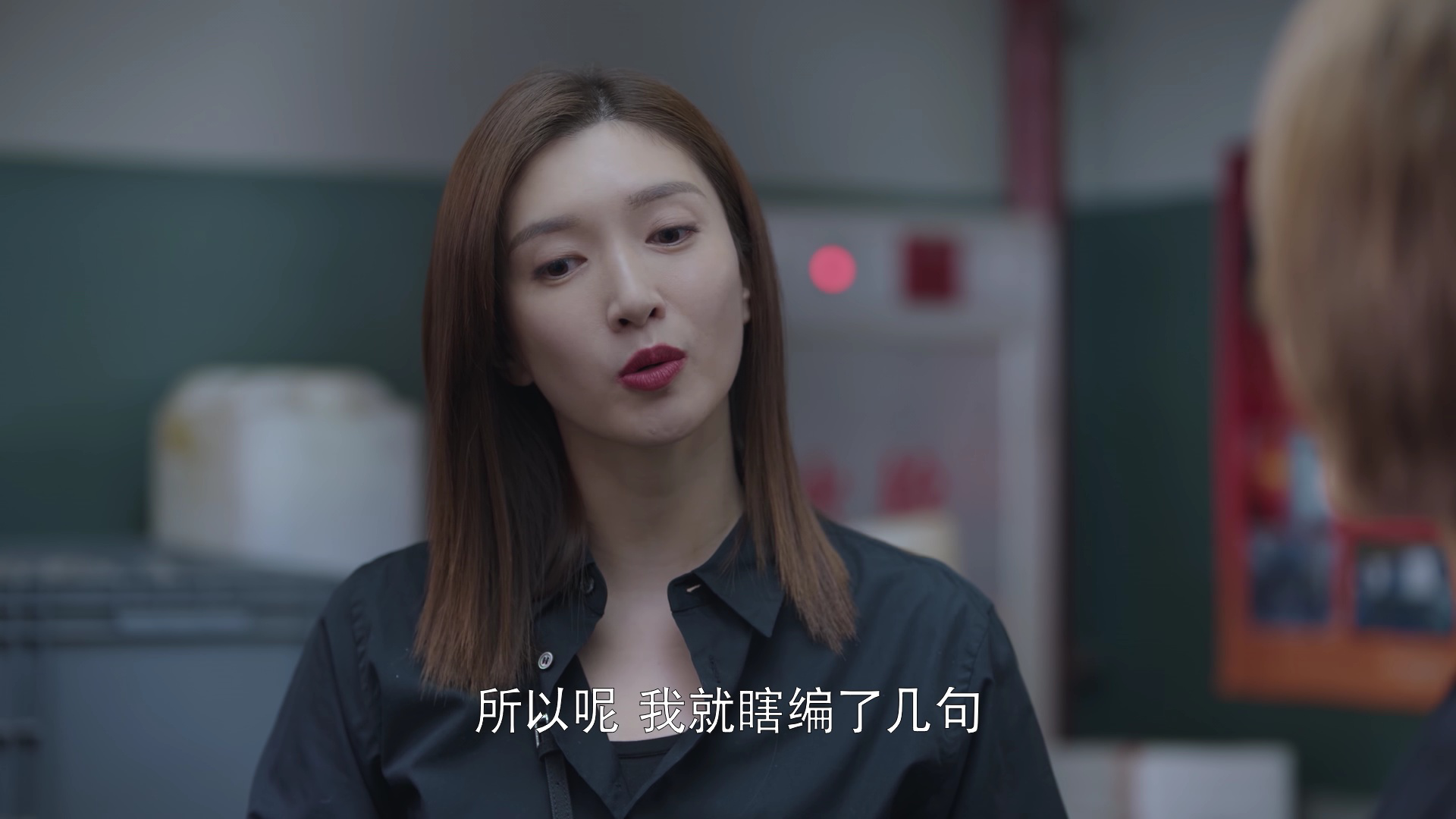 欢乐颂3 2集