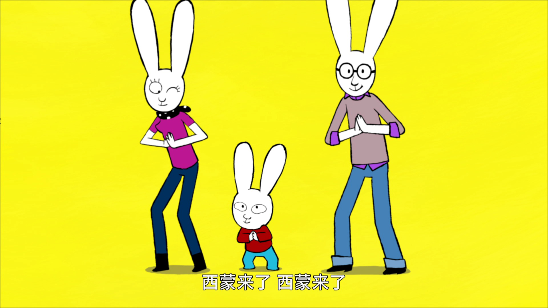 超人兔第三季 3集