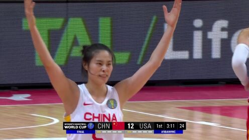 《中国女篮》一出手便知有没有！黄思雨果敢三分手起刀落