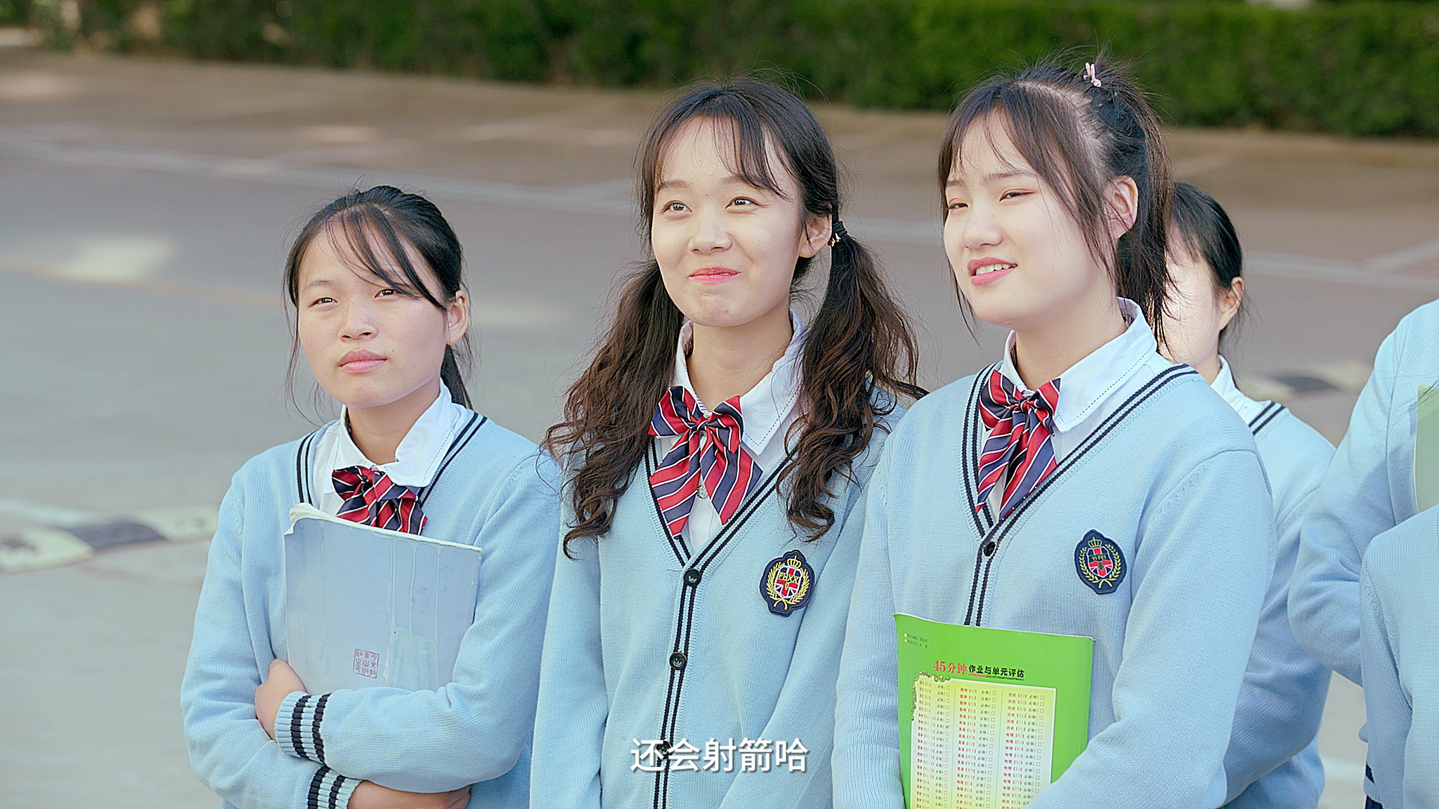 同学今天很和睦 13集