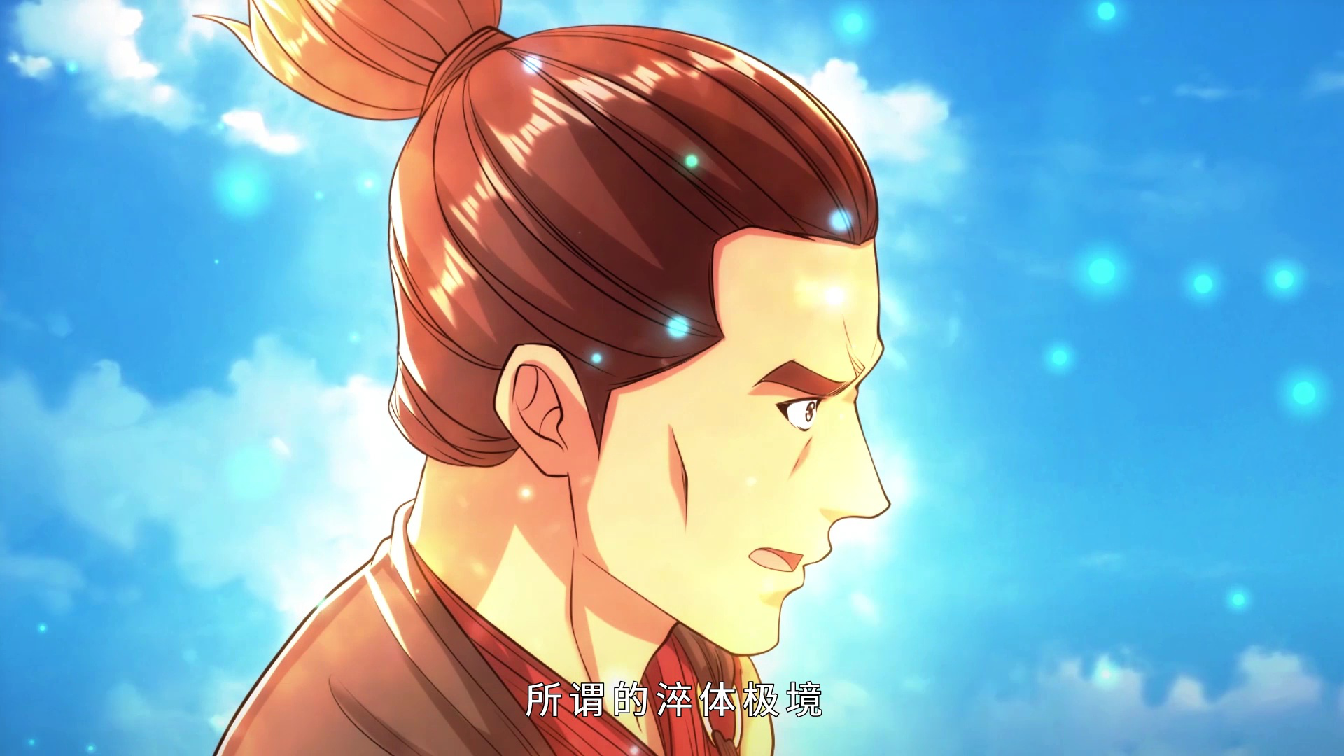 我可以无限顿悟&middot;动态漫 9集