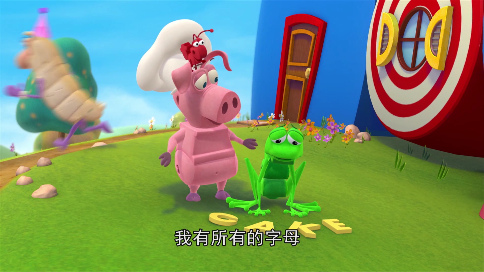 单词世界第一季 1集