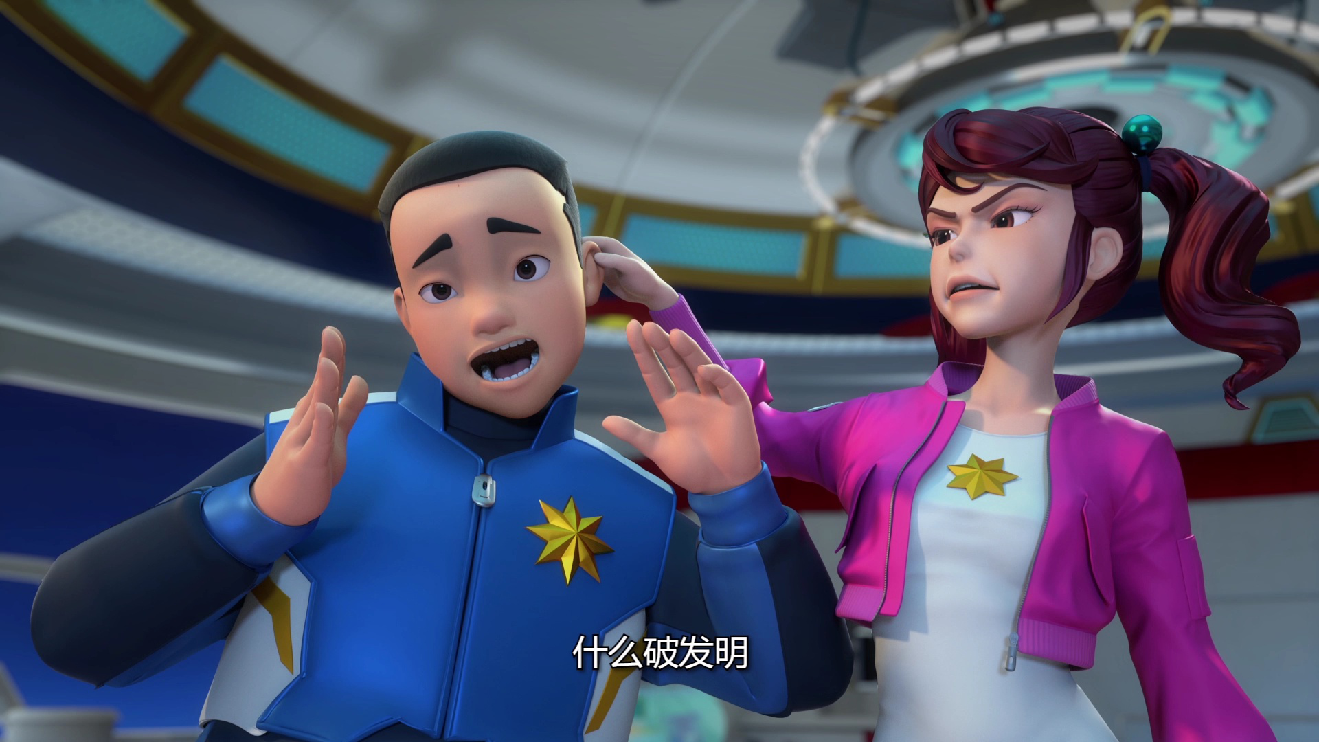 神兽金刚之超变星甲（1-23集） 7集