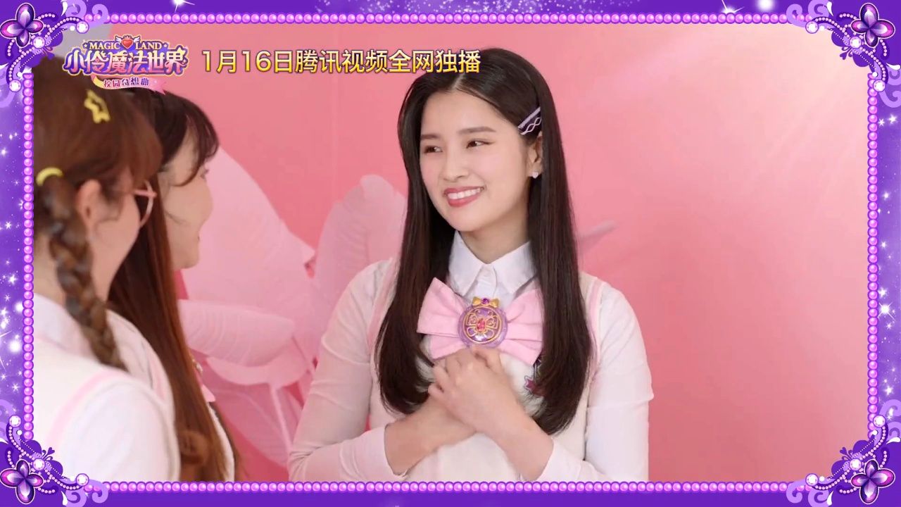 《小伶魔法世界校园奇想曲》精彩片段_若拉人物介绍