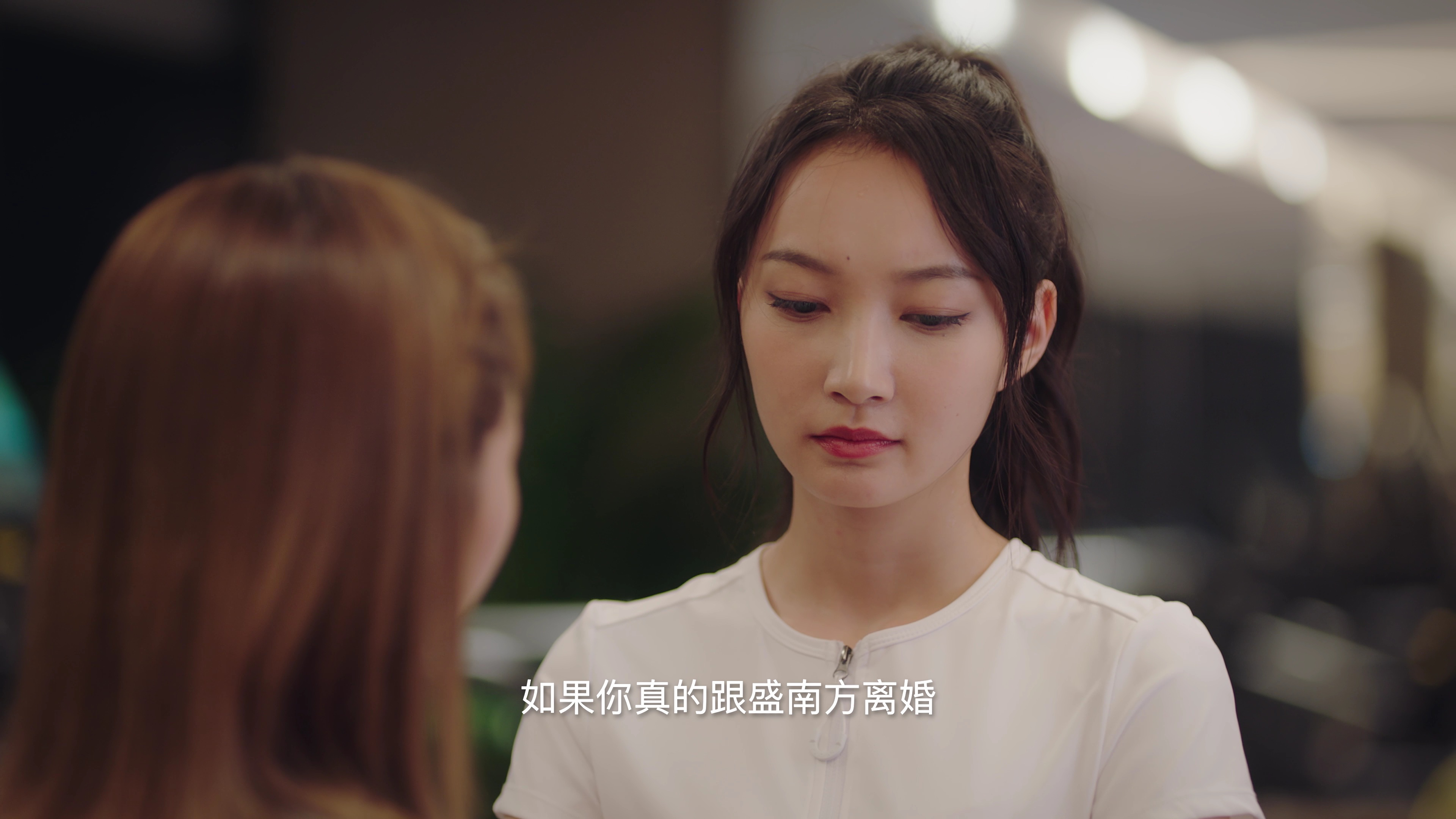 前妻别跑2 10集
