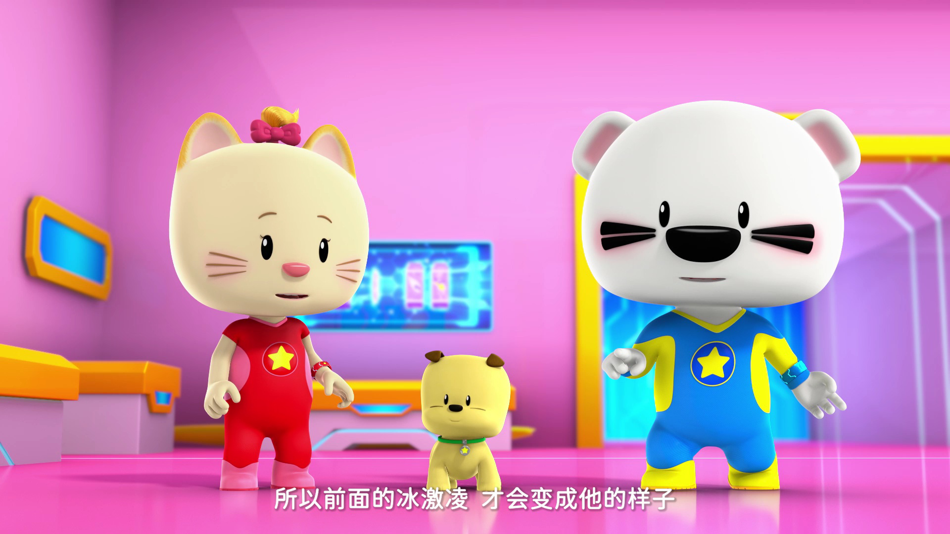 超级小熊布迷第4部 11集