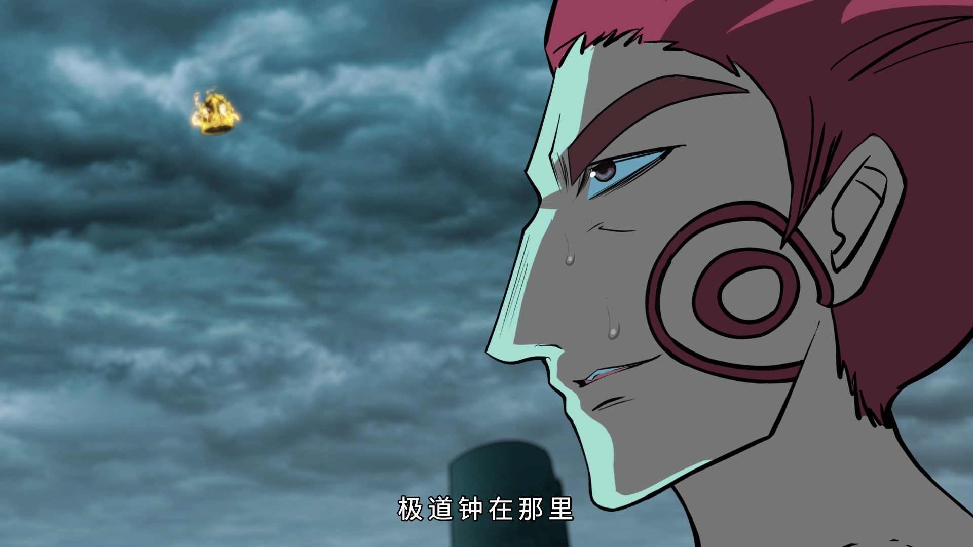 盖世帝尊 第2季&middot;动态漫 3集