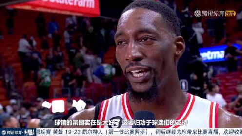 《波士顿凯尔特人》NBA常规赛：黄蜂vs凯尔特人第1节中文解说回放