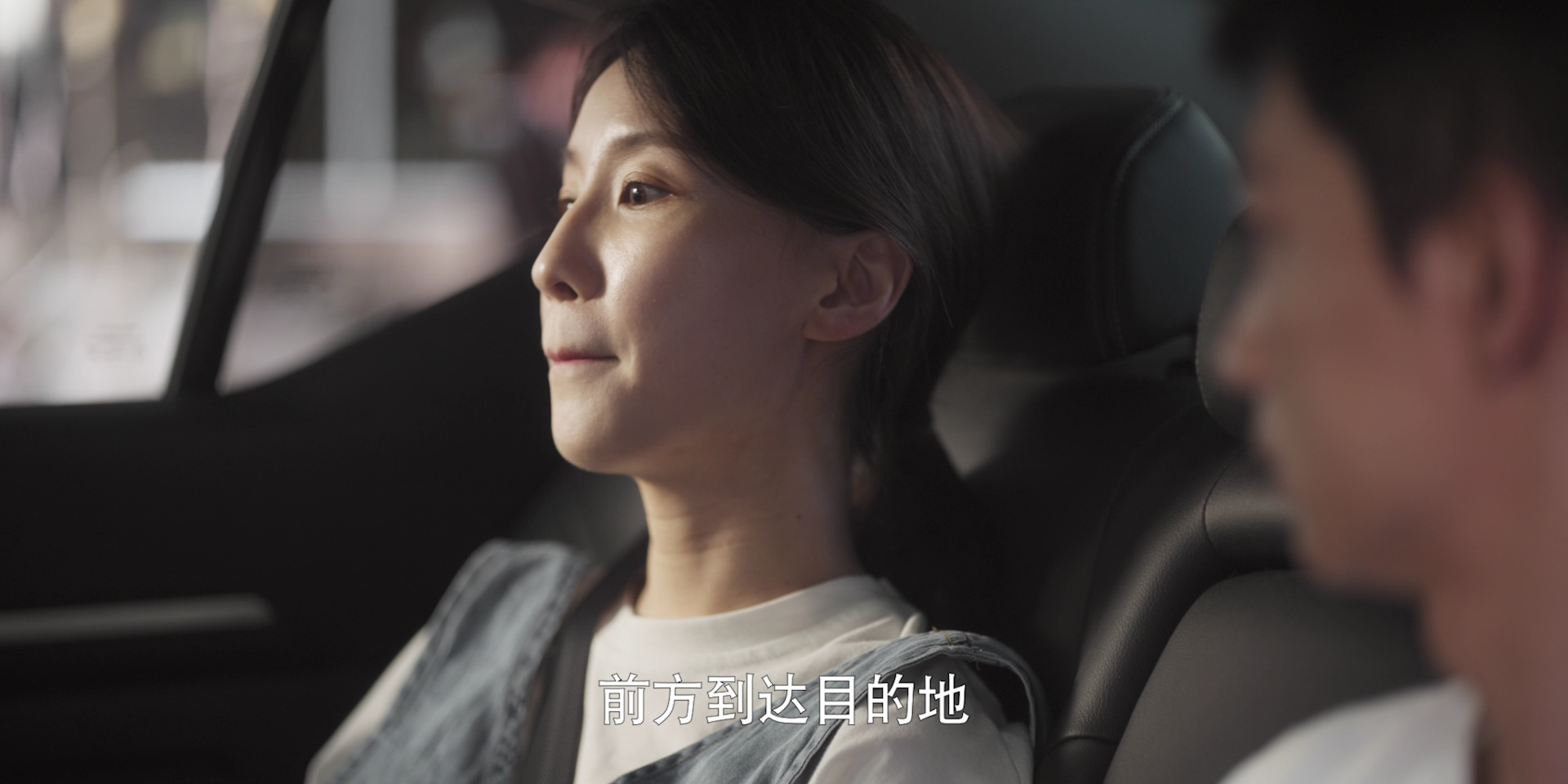 亲爱的乘客，你好 10集