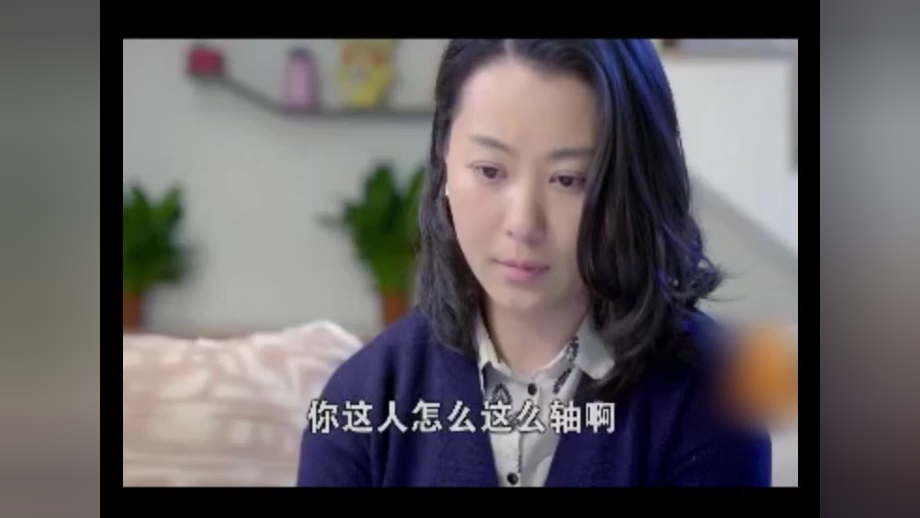 温暖爱情 16集