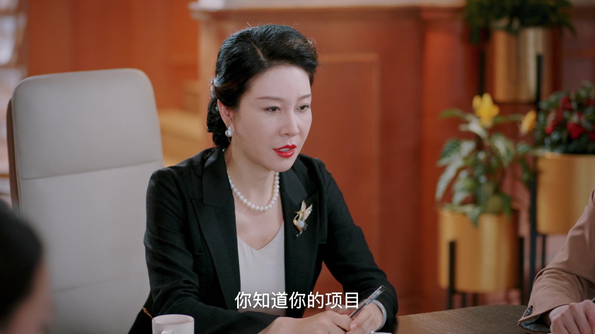 拜托了！别宠我第四季 21集