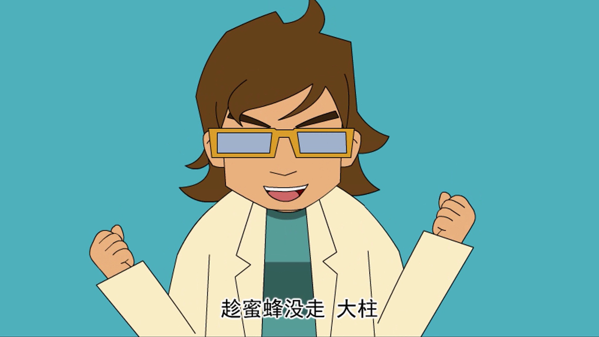航天宝贝 第二部 8集