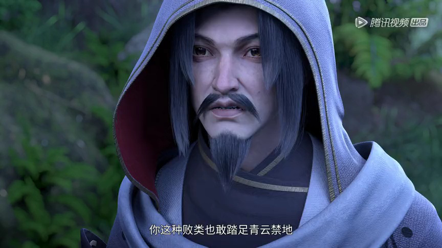 诛仙 24集