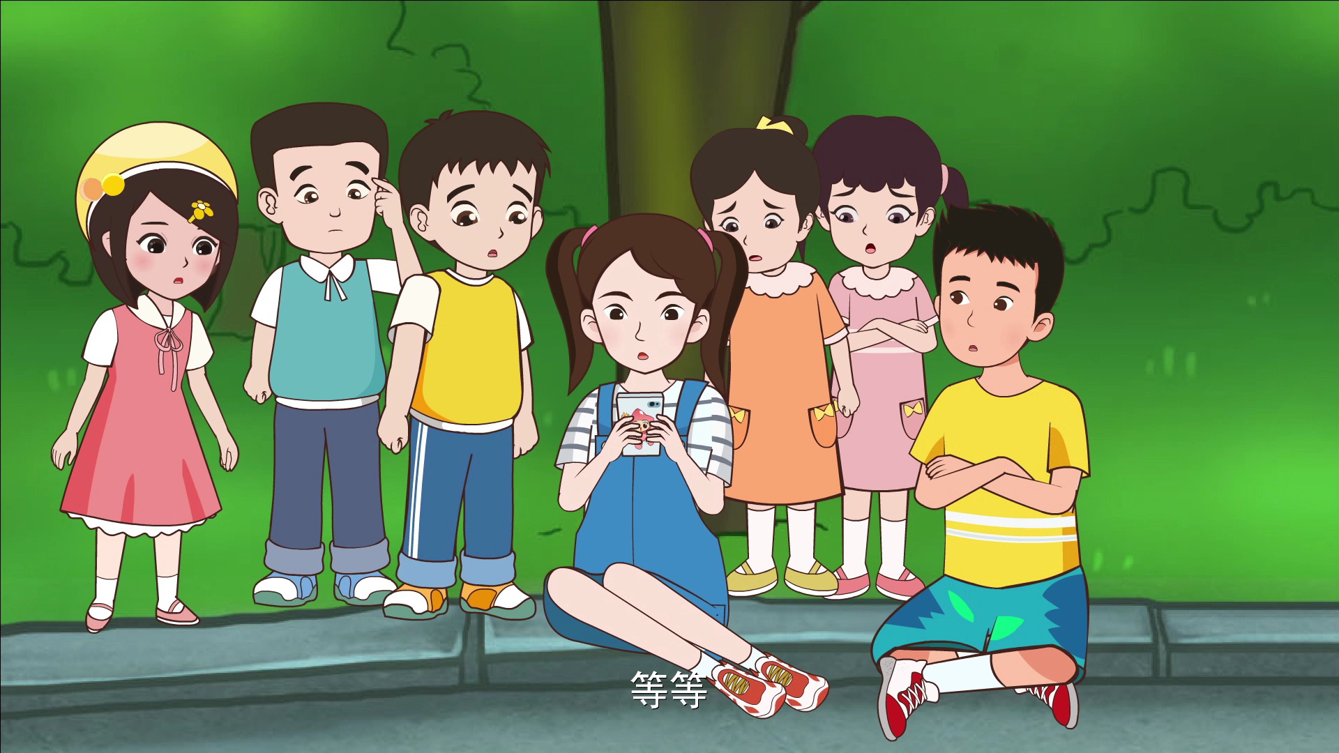 星火燎原 2集