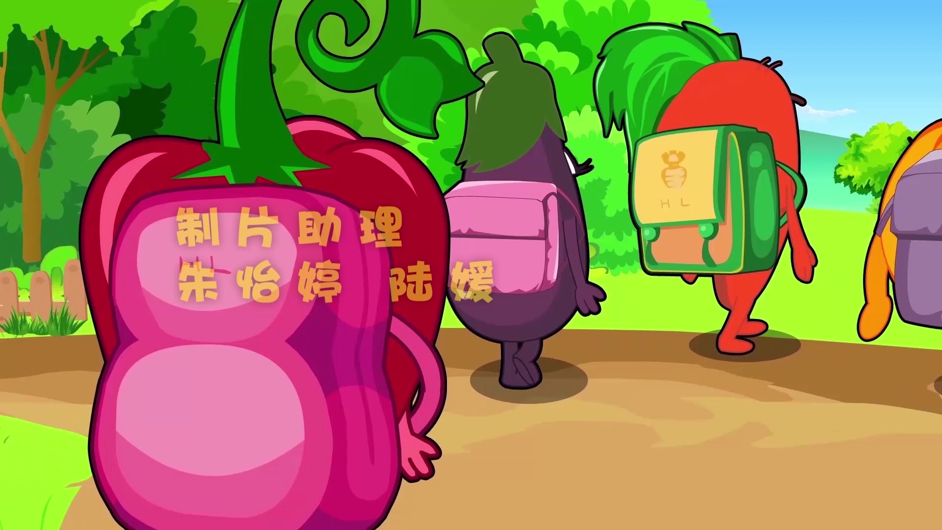 蔬菜不寂寞15 6集