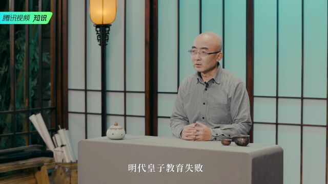 张宏杰:大明王朝的帝王面孔