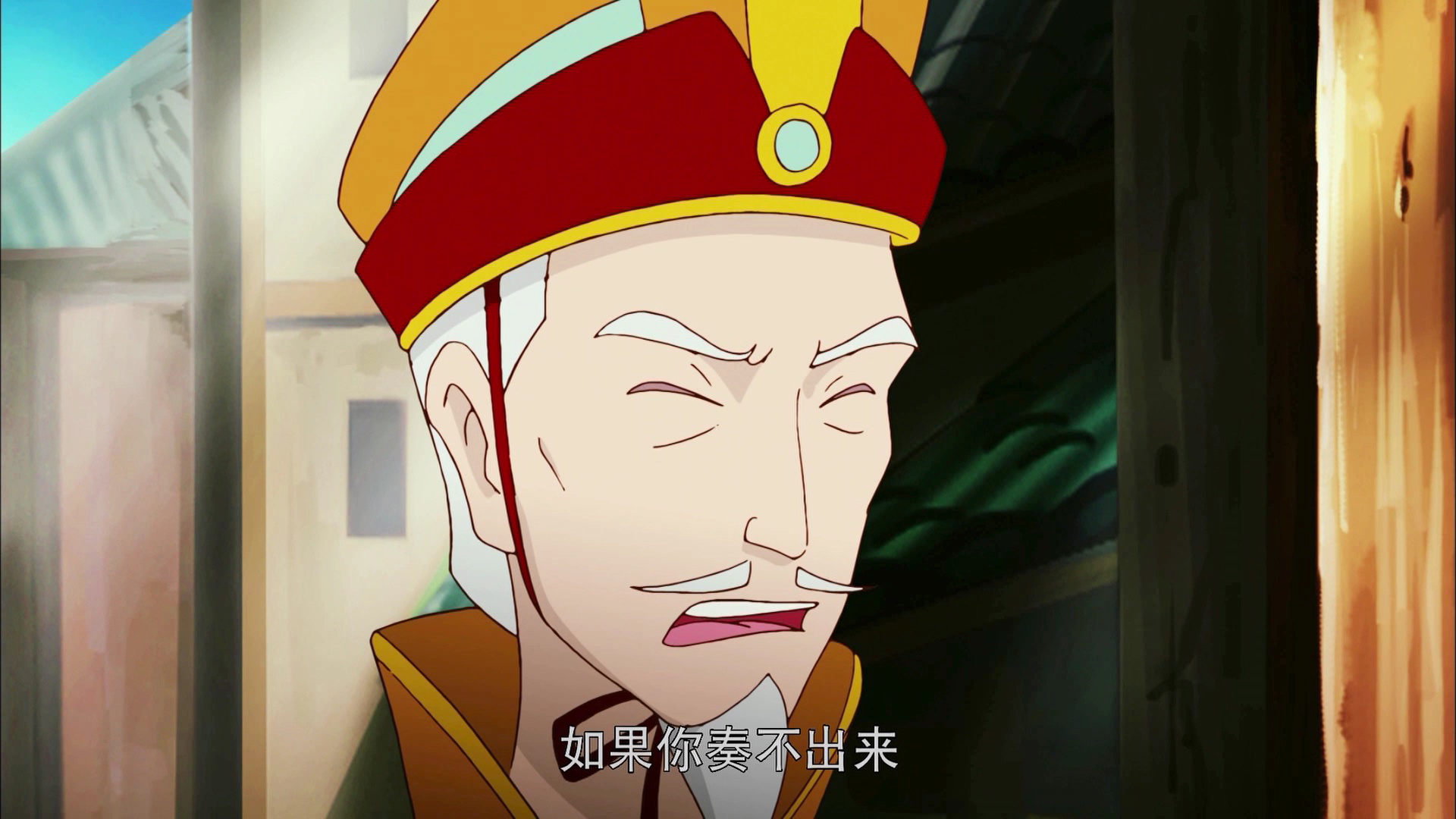 梦舟少年志-天罄传奇 5集