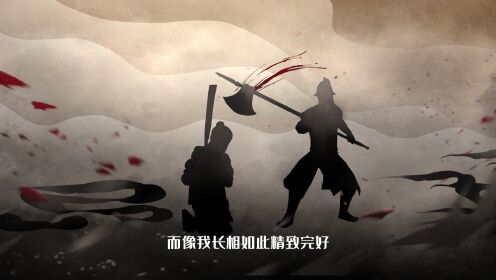 从河说起_刀枪剑戟斧钺钩叉,你知道“小钺钺家族”在古代的用途吗?_高清完整版视频在线观看_腾讯视频