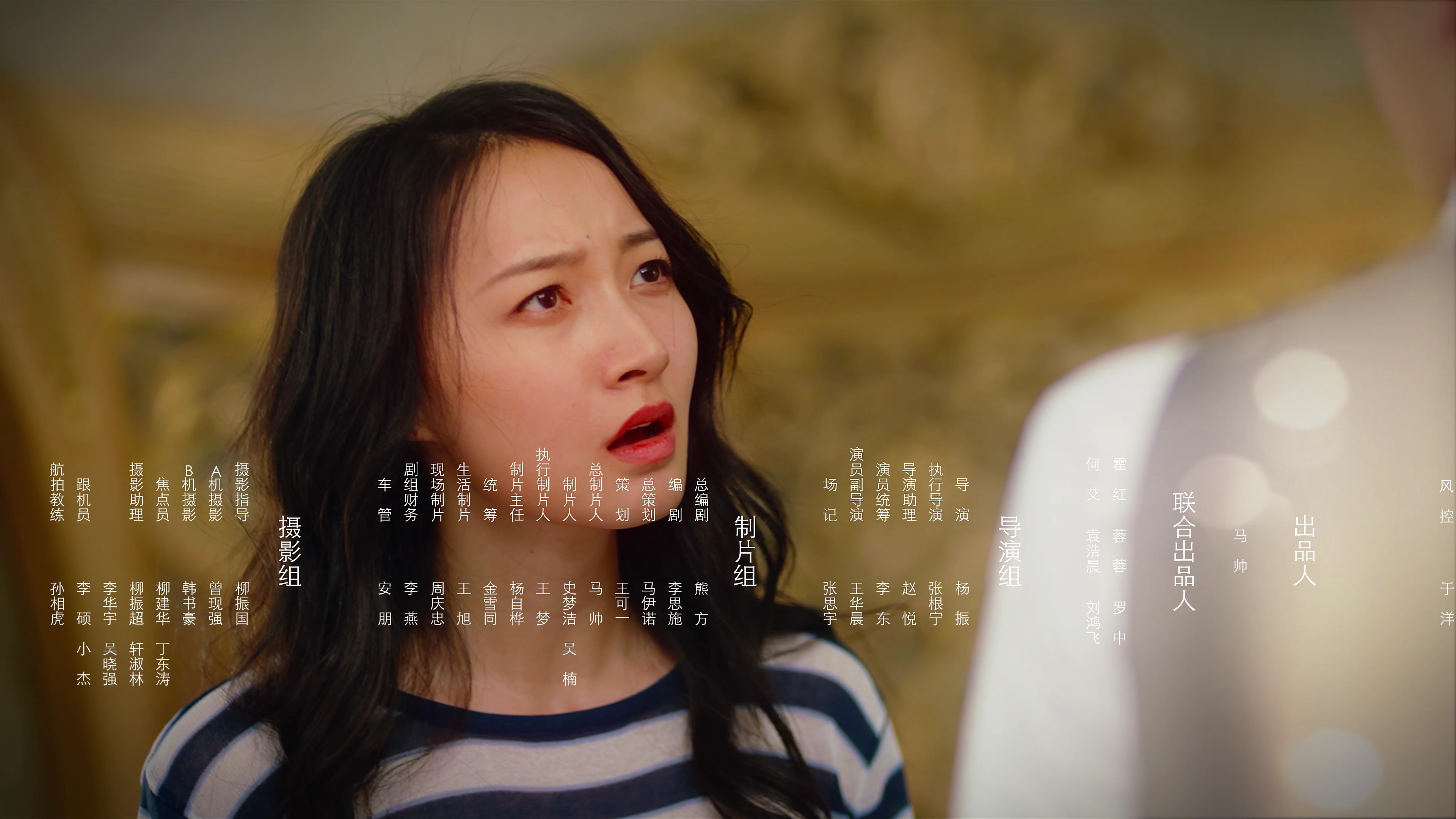 前妻别跑2 8集