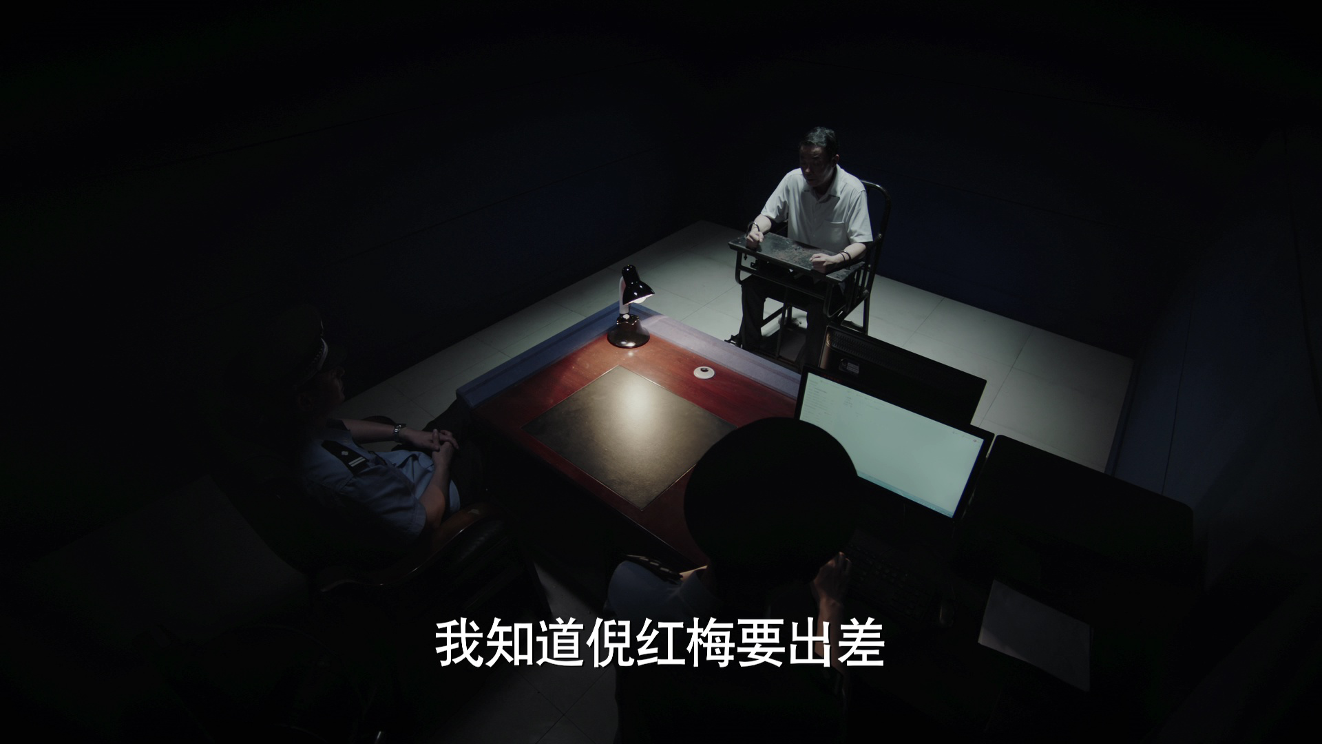 谜寻 23集