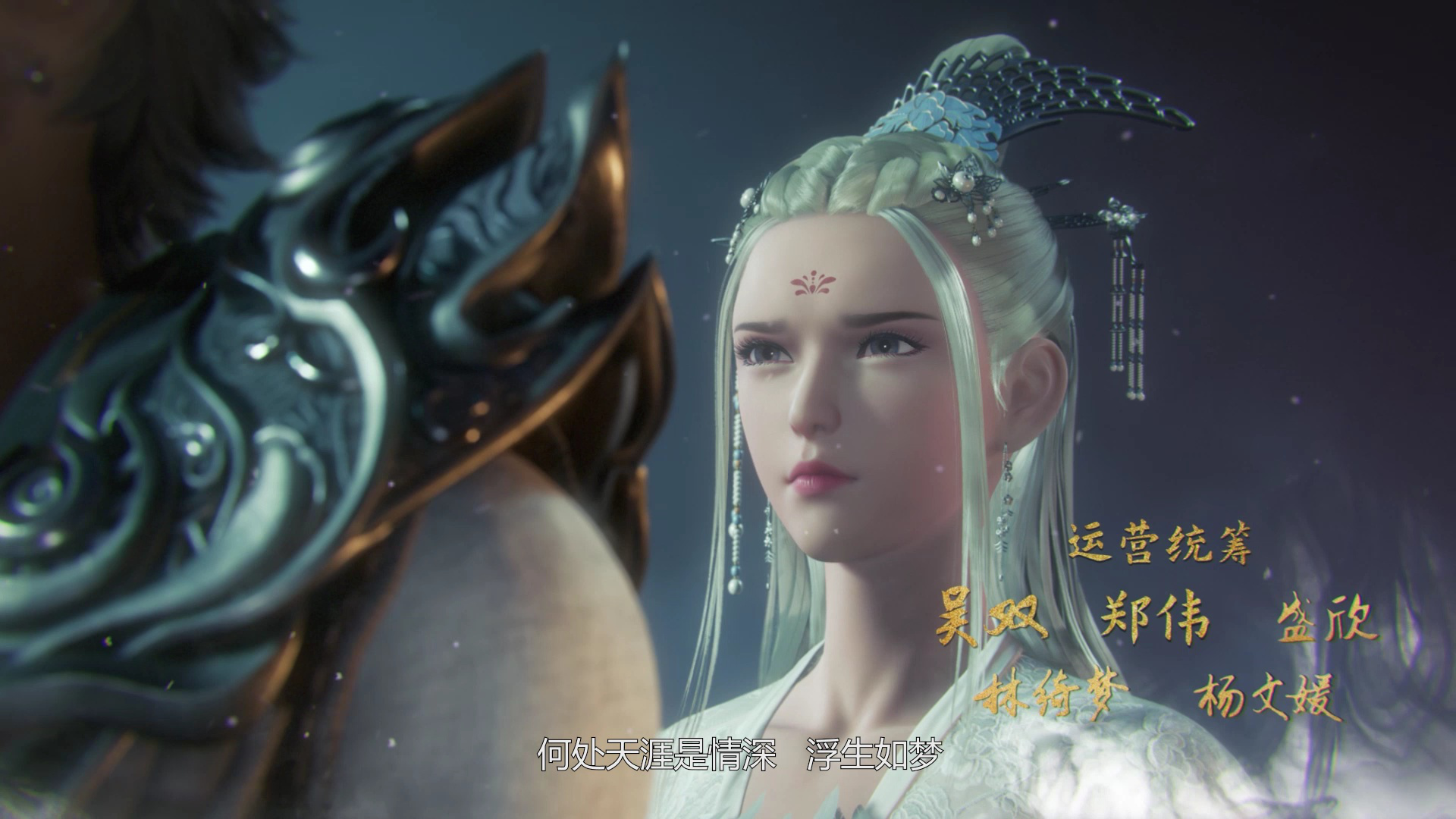 万界神主 306集