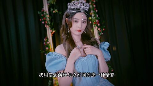 维将 维将片尾mv-徐艺洋_高清1080P在线观看平台_腾讯视频