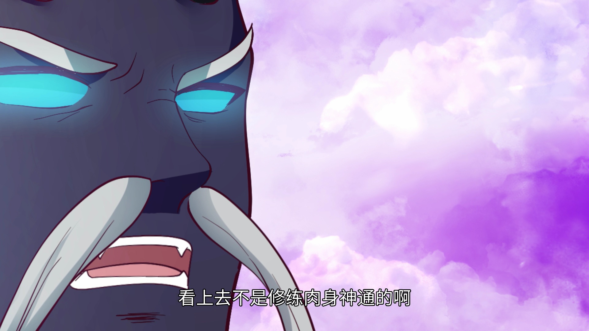 史上第一祖师爷&middot;动态漫 79集