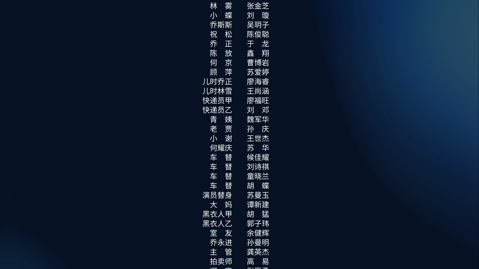 废材女侠 2集