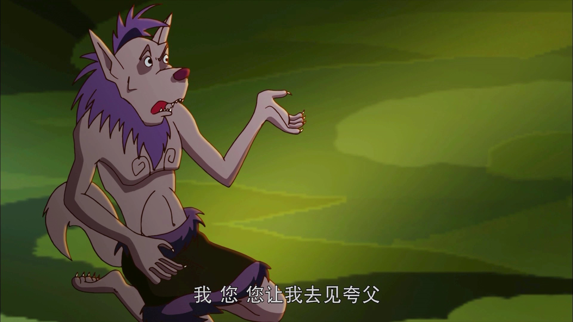 梦舟少年志-上古传奇 15集