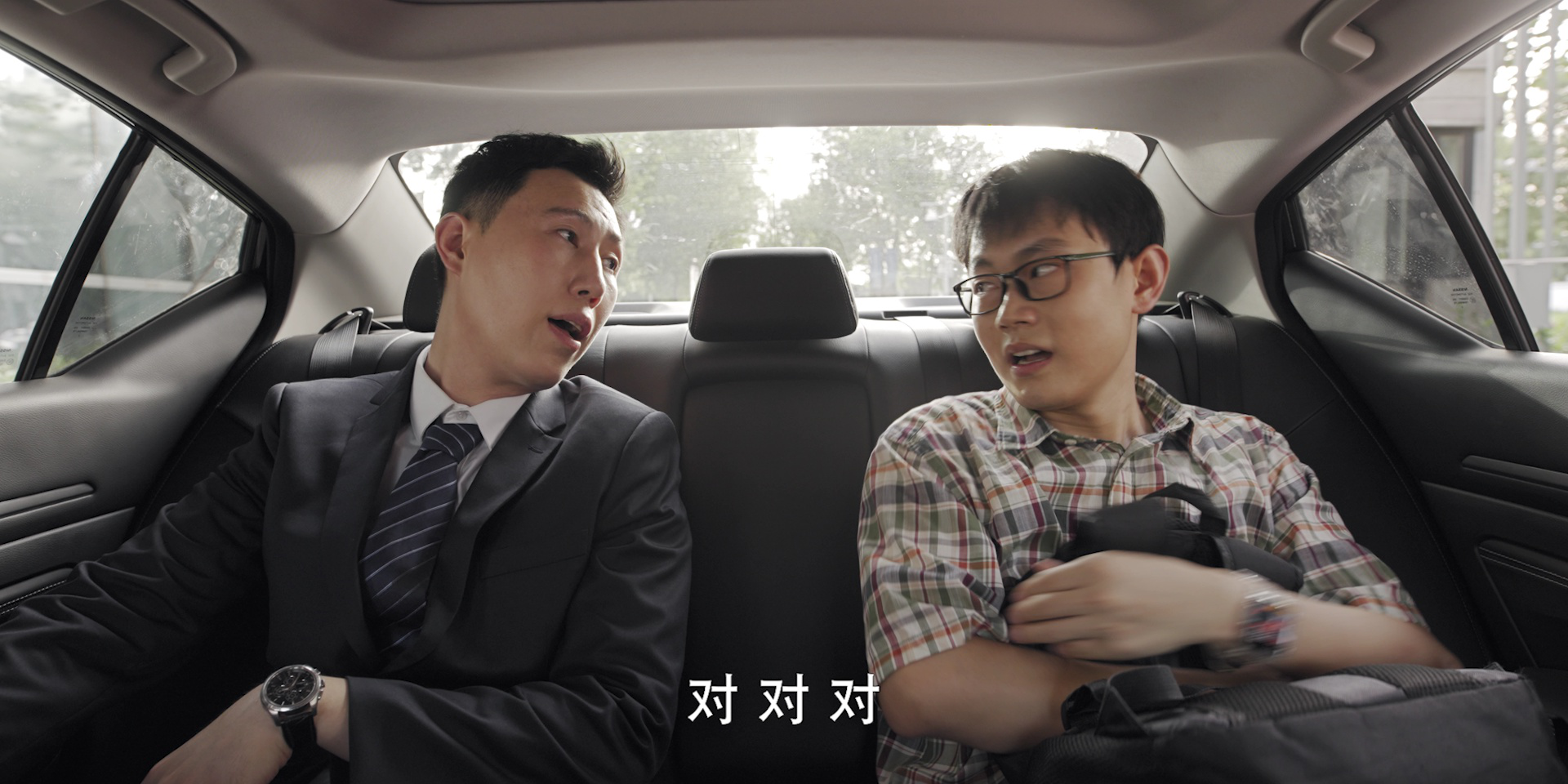 亲爱的乘客，你好 3集