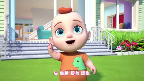 全身操_05_少儿_动画片大全_腾讯视频