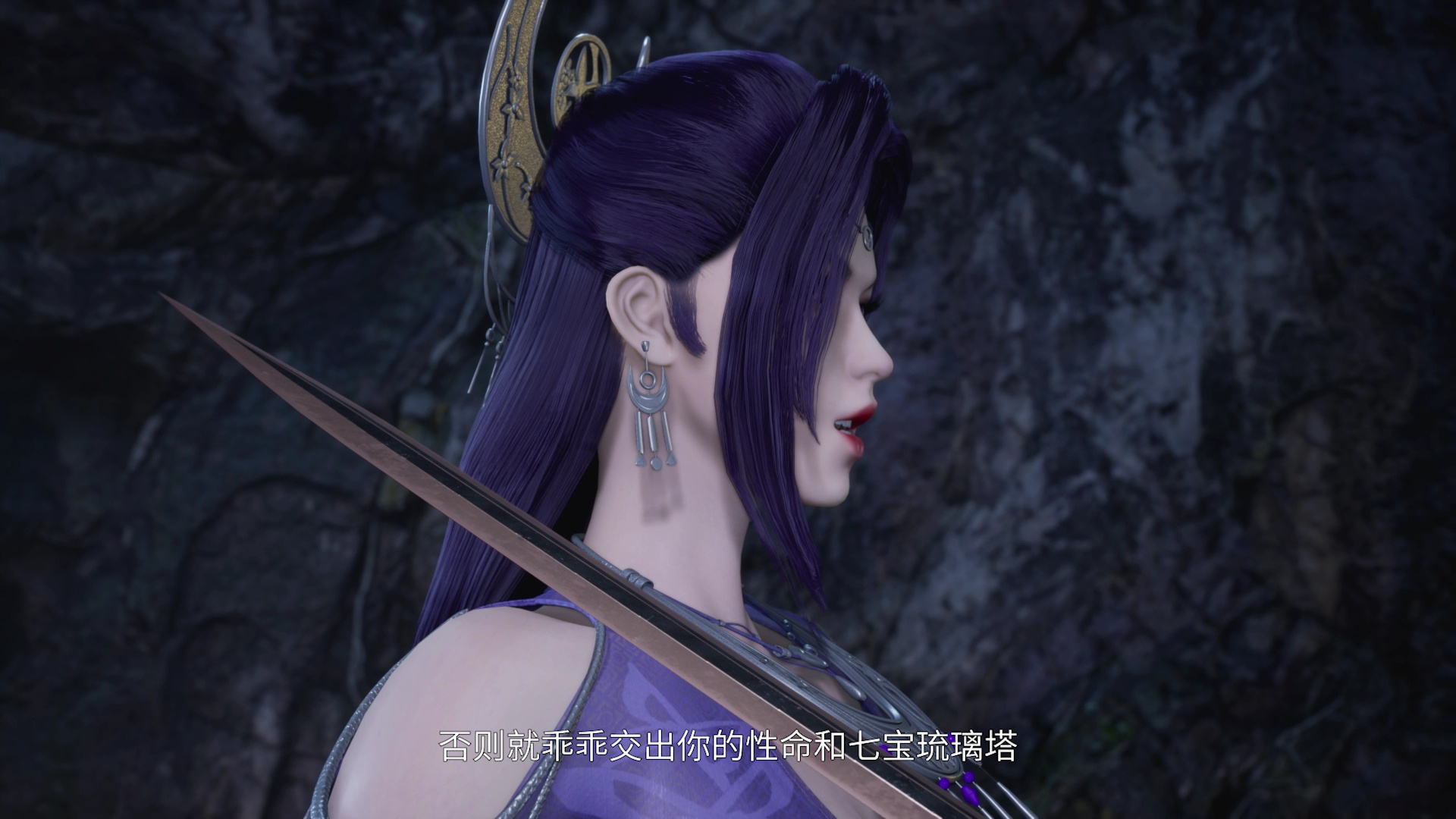 七界第一仙 119集